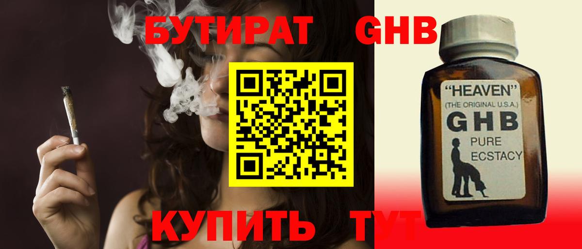 Экстази Фурманов