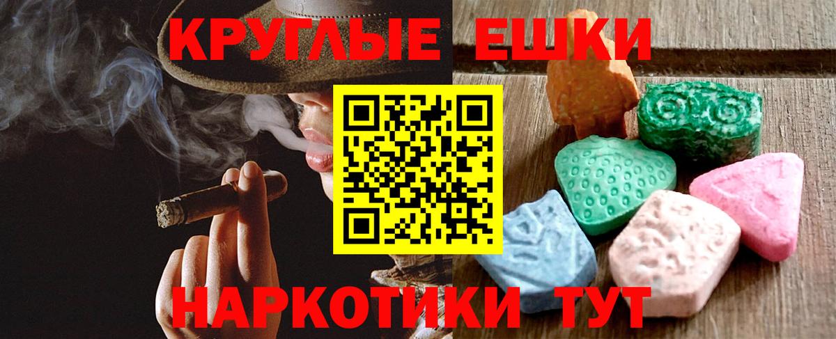 Фурманов  Ecstasy  Экстази Cube  Вход с VPN  Экстази Cube 