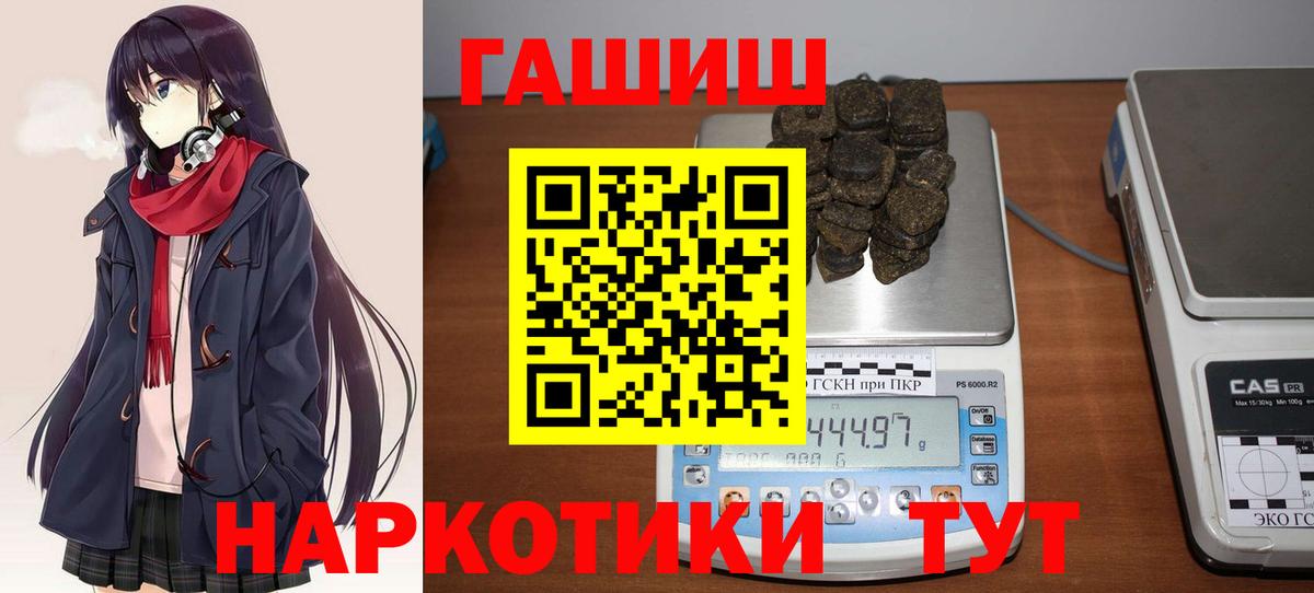 ГАШ Изолятор Фурманов
