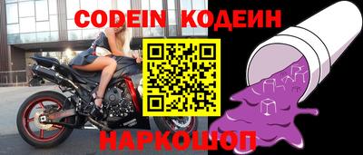 тгк Лесосибирск