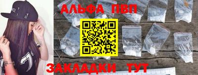 apvp Ливны