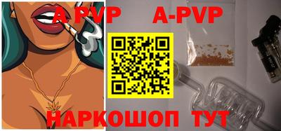 тгк Лесосибирск