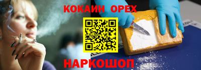 а пвп мука Кунгур