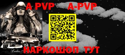 шишки Ликино-Дулёво