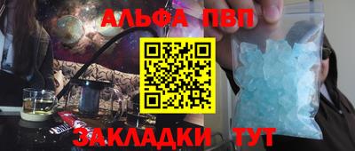 шишки Ликино-Дулёво