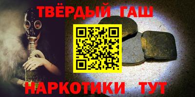гашик Кумертау