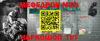 а пвп мука Кунгур