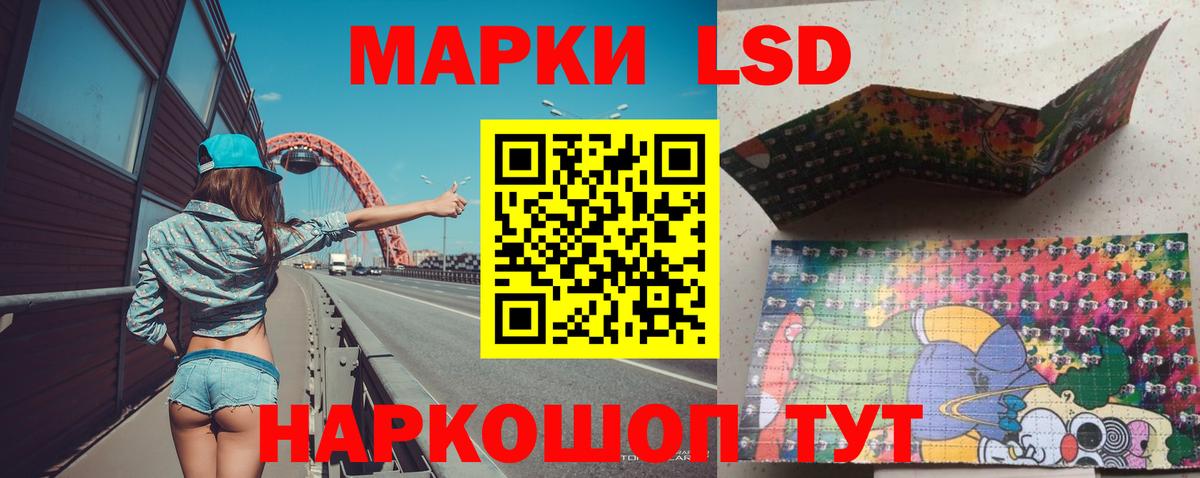 Фурманов  ЛСД экстази  Вход с VPN  LSD-25 экстази кислота 