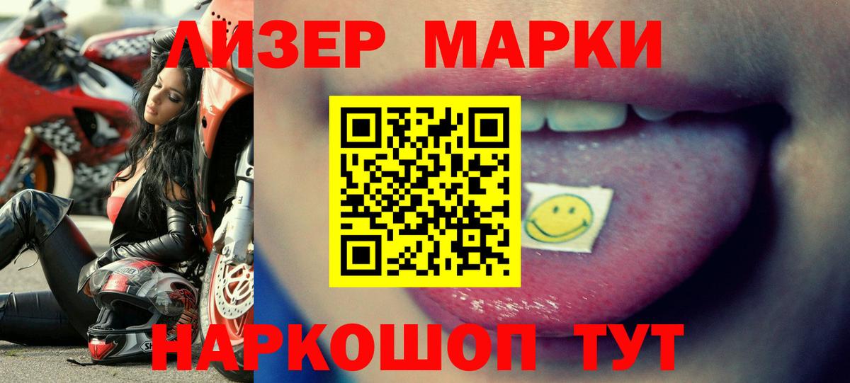 Лсд 25 экстази кислота Фурманов