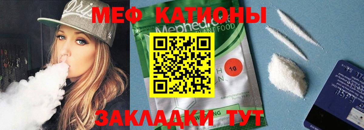 МЕФ  Фурманов