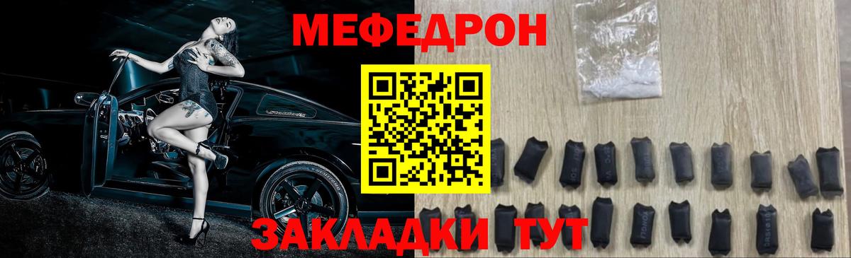 МЯУ-МЯУ мяу мяу  МЯУ-МЯУ мяу мяу  МЯУ-МЯУ  Вход с VPN  Фурманов 