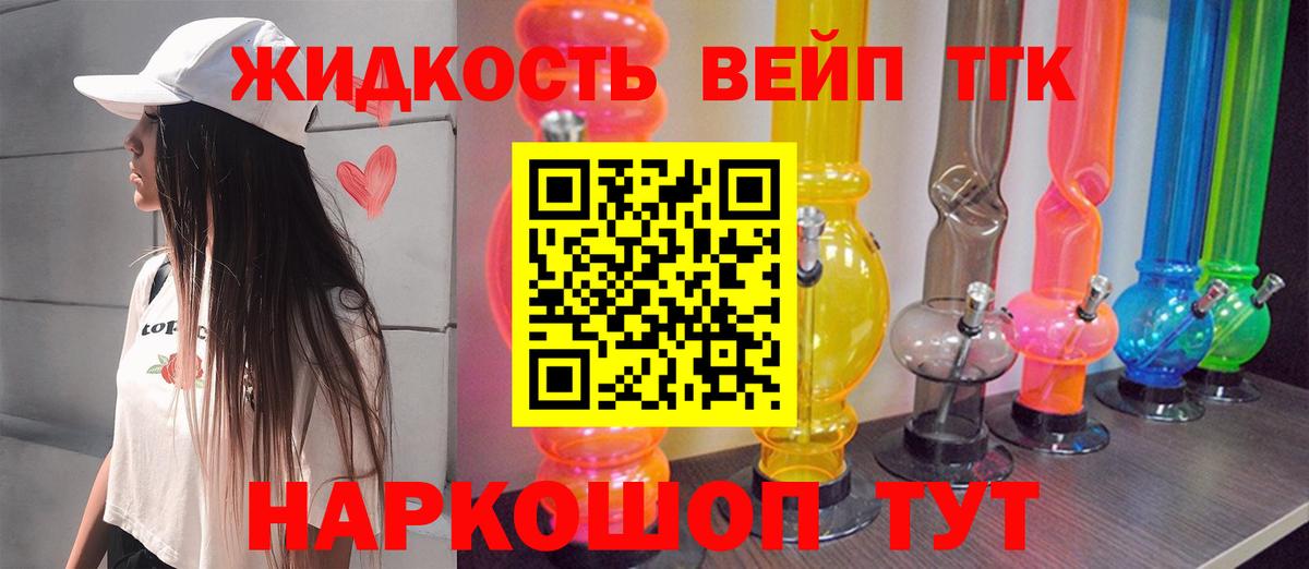 Кокаин  ГАШ  NBOMe  МЕТАМФЕТАМИН  Фурманов  Экстази  Меф МЯУ МЯУ кристаллы  Вход с VPN  Канабис 