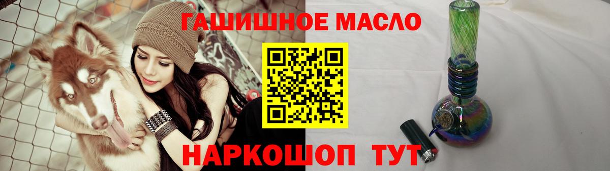 Фурманов  Дистиллят ТГК жижа  Вход с VPN 